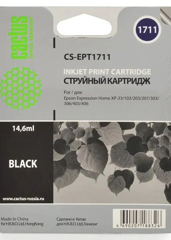 Картридж струйный Cactus CS-EPT1711 17XL черный (14.6мл) для Epson XP-33/103/203/207/303/306/403/406