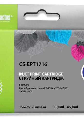 Картридж струйный Cactus CS-EPT1716 17XL черный/желтый/голубой/пурпурный (44.6мл) для Epson XP-33