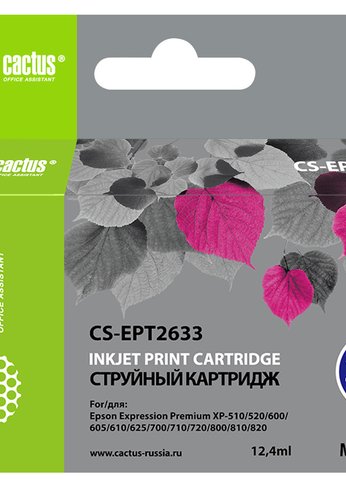 Картридж струйный Cactus CS-EPT2633 26XL пурпурный (12.4мл) для Epson Expression Home XP-600/605/700/800