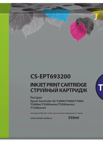 Картридж струйный Cactus CS-EPT636200 T6362 голубой (700мл) для Epson Stylus PRO 7700/7890/7900/9700