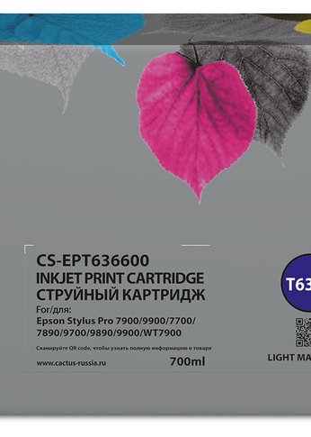 Картридж струйный Cactus CS-EPT636600 T6366 светло-пурпурный (700мл) для Epson Stylus PRO 7700/7890/7900/9700