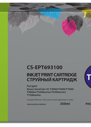 Картридж струйный Cactus CS-EPT693100 T6931 черный (350мл) для Epson SureColor SC-T3000/T3070/T3200/T5000/5200