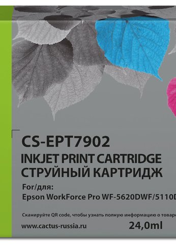 Картридж струйный Cactus CS-EPT7902 79XL голубой для Epson WorkForce WF-4630 Pro/WF-4640 Pro/WF-5110 Pro