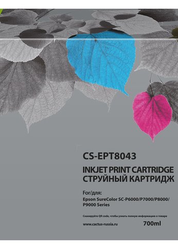 Картридж струйный Cactus CS-EPT8043 T8043 пурп.пигм. (700мл) для Epson SureColor SC-P6000/7000/8000/9000
