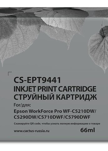 Картридж струйный Cactus CS-EPT9441 T9441 черный (66мл) для Epson WorkForce WF-C5290DW/WF-C5790DW