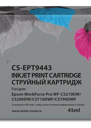 Картридж струйный Cactus CS-EPT9443 T9443 пурпурный (45мл) для Epson WorkForce WF-C5290DW/WF-C5790DW