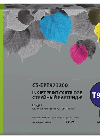 Картридж струйный Cactus CS-EPT973200 T9732 голубой (330мл) для Epson WorkForce WF-C869RD3TWFC/WF-C869RDTWF