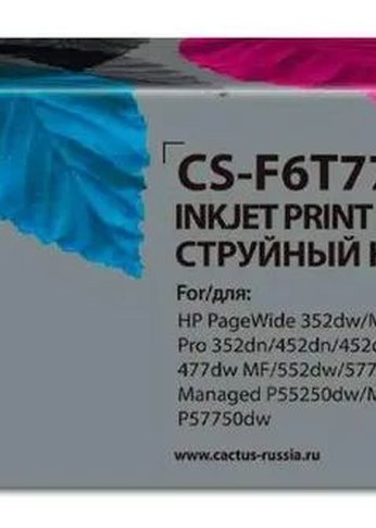 Картридж струйный Cactus CS-F6T77AE 913A голубой (55мл) для HP PW 352dw/377dw/Pro 477dw/452dw