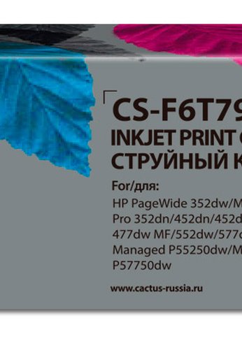 Картридж струйный Cactus CS-F6T79AE 913A желтый (55мл) для HP PW 352dw/377dw/Pro 477dw/452dw