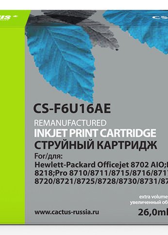 Картридж струйный Cactus CS-F6U16AE 953XL(есть ограничения по прошивке) голубой (26мл) для HP OJ Pro 7740/8210/8218/8710/8715