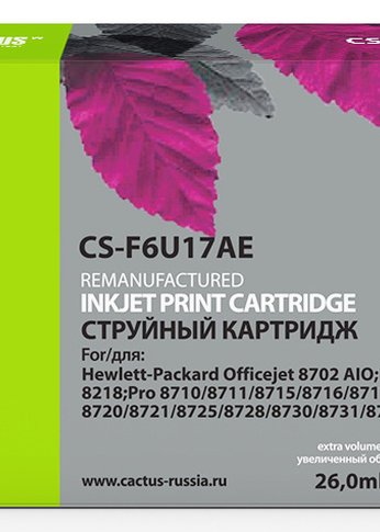 Картридж струйный Cactus CS-F6U17AE 953XL пурпурный (26мл) для HP OJ Pro 7740/8210/8218/8710/8715