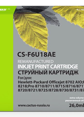 Картридж струйный Cactus CS-F6U18AE 953XL(есть ограничения по прошивке) желтый (26мл) для HP OJ Pro 7740/8210/8218/8710/8715