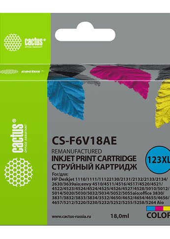 Картридж струйный Cactus CS-F6V18AE 123XL многоцветный (330стр.) (18мл) для HP DeskJet 1110/1111/1112/2130