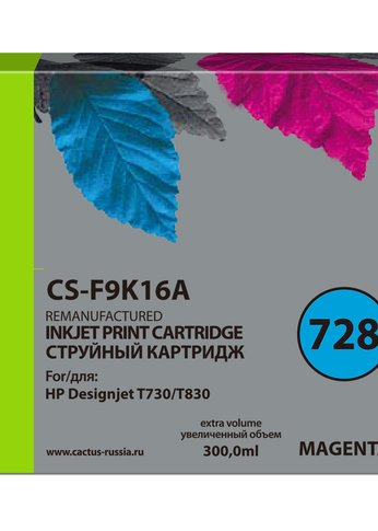 Картридж струйный Cactus CS-F9K16A 728XXL пурпурный (300мл) для HP DesignJet T730, T830