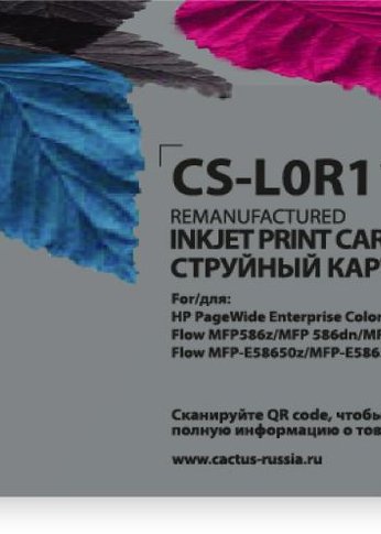 Картридж струйный Cactus CS-L0R11A 981X желтый (150мл) для HP PageWide 556dn Enterprise/586dn