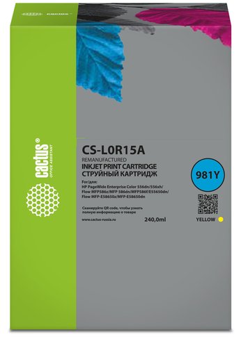 Картридж струйный Cactus CS-L0R15A 981Y желтый (240мл) для HP PageWide Enterprise Color 556dn/556xh/Flow MFP586z