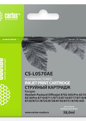 Картридж струйный Cactus CS-L0S70AE №953XL(есть ограничения по прошивке) черный (58мл) для HP OJ Pro 7740/8210/8218/8710/8715