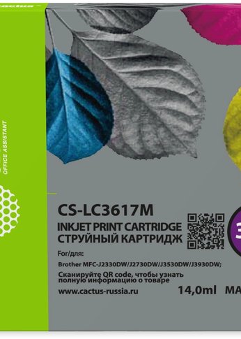 Картридж струйный Cactus CS-LC3617M пурпурный (10мл) для Brother MFC-J2330DW/J2730DW/J3530DW/J3930DW