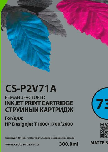 Картридж струйный Cactus CS-P2V71A №730 черный матовый (300мл) для HP Designjet T1600/1700/2600