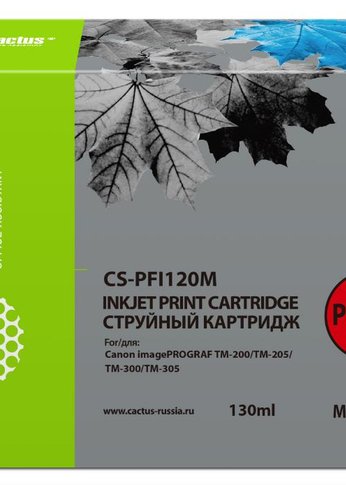 Картридж струйный Cactus CS-PFI120M пурпурный (130мл) для Canon imagePROGRAF TM-200/TM-205/TM-300/TM-305