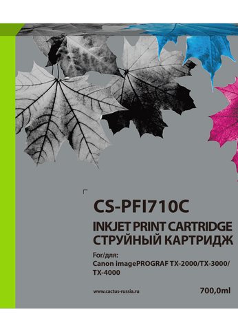 Картридж струйный Cactus CS-PFI710C голубой (700мл) для Canon imagePROGRAF TX-2000/TX-3000/TX-4000