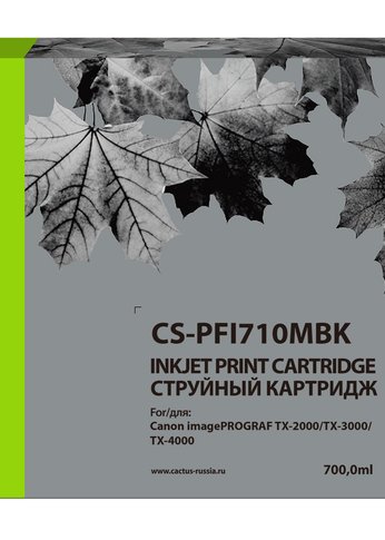 Картридж струйный Cactus CS-PFI710MBK черный матовый (700мл) для Canon imagePROGRAF TX-2000/TX-3000/TX-4000