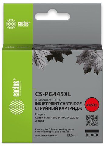 Картридж струйный Cactus CS-PG445XL PG-445XL черный (15мл) для Canon Pixma MG2440/2540/2940