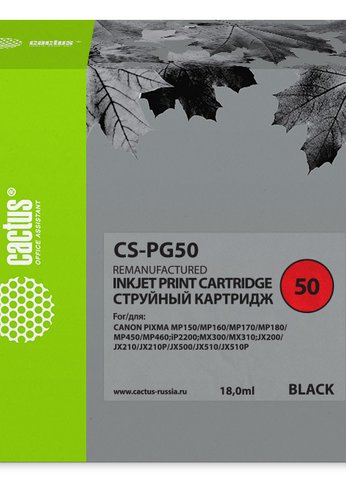Картридж струйный Cactus CS-PG50 черный (18мл) для Canon Pixma MP150/MP160/MP170/MP180/MP450/MP460/iP2200/MX300/MX310/JX200/JX210/JX210p/JX500/JX510/