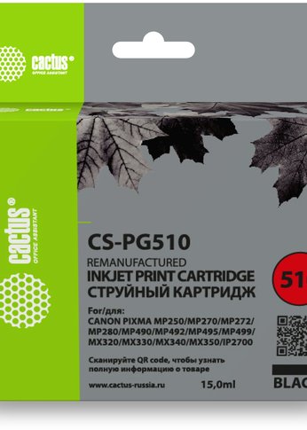 Картридж струйный Cactus CS-PG510 PG-510 черный (15мл) для Canon Pixma MP240/MP250/MP260/MP270/MP480/MP490/MP492/MX320/MX330