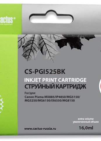 Картридж струйный Cactus CS-PGI525BK черный (16мл) для Canon Pixma iP4850/MG5250/MG5150/iX6550/MX88