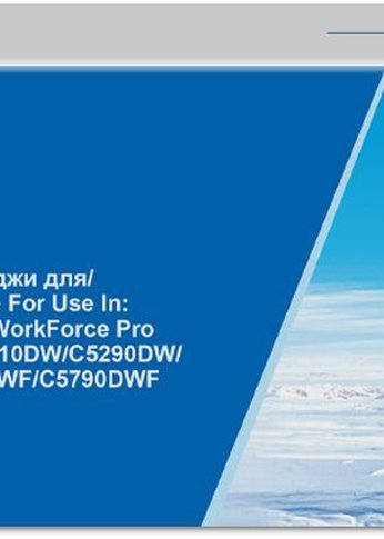 Картридж струйный G&G GG-C13T944140 черный (66мл) для Epson WorkForce Pro WF-M5299DW/M5799DWF/M5298DW