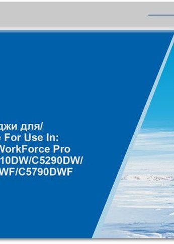 Картридж струйный G&G GG-C13T944440 желтый (45мл) для Epson WorkForce Pro WF-C5290DW/WF-C5790DWF