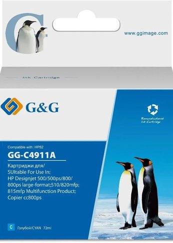 Картридж струйный G&G GG-C4911A голубой (72мл) для HP DJ 500/800C