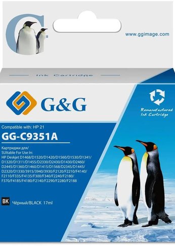 Картридж струйный G&G GG-C9351A черный (17мл) для HP DJ 3920/3940/D1360/D1460/D1470/D1560/D2330/D2360/D2430/D2460/F370/F375/F380/F2180/F2187/F2224/F2