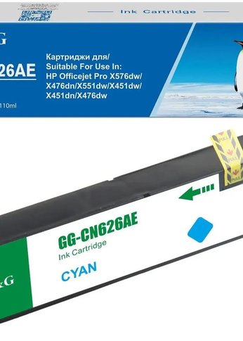 Картридж струйный G&G GG-CN626AE голубой (110мл) для HP Officejet Pro X576dw/X476dn/X551dw/X451dw