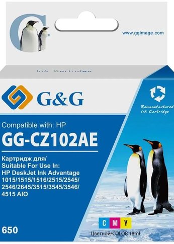 Картридж струйный G&G GG-CZ102AE 650 многоцветный (18мл) для HP DeskJet 1010/10151515/1516