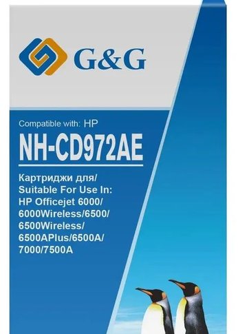 Картридж струйный G&G NH-CD972AE голубой (14.6мл) для HP Officejet 6000/6000Wireless/6500/6500Wireless