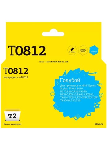 Картридж струйный T2 C13T08124A/C13T11124A (IC-ET0812) для Epson Stylus Photo R270/R290/R390/RX690/TX700, голубой, с чипом