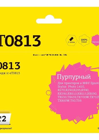 Картридж струйный T2 C13T08134A/C13T11134A (IC-ET0813) для Epson Stylus Photo R270/R290/R390/RX690/TX700, пурпурный, с чипом