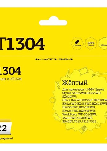 Картридж струйный T2 C13T13044010 (IC-ET1304) для Epson Stylus SX525WD/Office B42WD/BX320FW/WF7015/7515, жёлтый с чипом