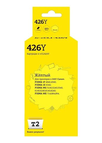 Картридж струйный T2 CLI-426Y (IC-C(C)LI-426-Y) для Canon Pixma iP4840/iP4940/MG5140/MG5240 желтый с чипом