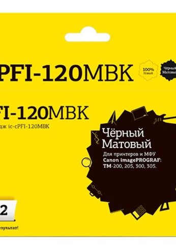 Картридж струйный T2 PFI-120MBK для Canon imagePROGRAF TM-200/205/300/305, матовый черный, с чипом