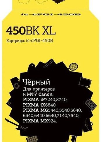 Картридж струйный T2 PGI-450BK-XL (IC-CPGI-450BK-XL) для Canon PIXMA iP7240/MG5440/6340/MX924, черный, с чипом