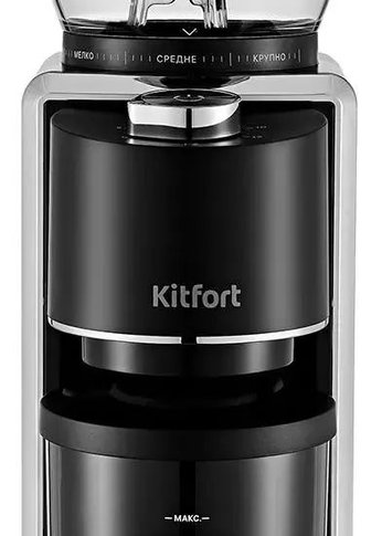 Кофемолка Kitfort КТ-787 200Вт сист.помол.:жернова вместим.:250гр черный/серебристый
