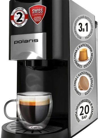 Кофеварка Polaris PCM-2020 3-in-1