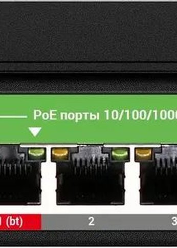 Коммутатор Digma DSP204G-1G-T80 (L2) 5x1Гбит/с 4PoE 4PoE+ 1PoE++ 80W неуправляемый