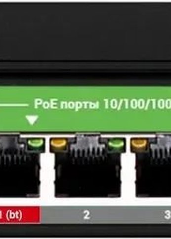 Коммутатор Digma DSP204G-2G-T80 (L2) 6x1Гбит/с 4PoE 4PoE+ 1PoE++ 80W неуправляемый