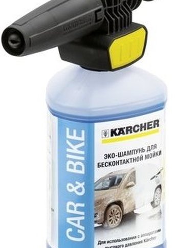 Комплект для бесконтактной мойки Karcher (2.643-142.0)