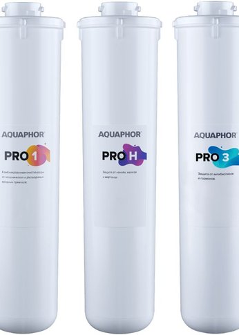 Комплект картриджей Аквафор Baby H Pro для проточных фильтров ресурс:8000л (упак.:3шт)