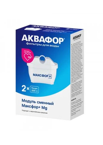 Комплект картриджей Аквафор Максфор+ Mg для проточных фильтров (упак.:2шт)